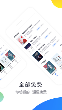 來點(diǎn)小說截圖(2)