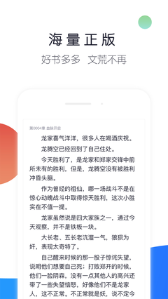 來點(diǎn)小說截圖(4)