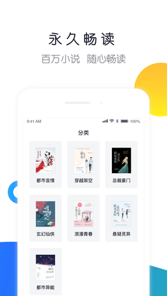 來點(diǎn)小說截圖(5)