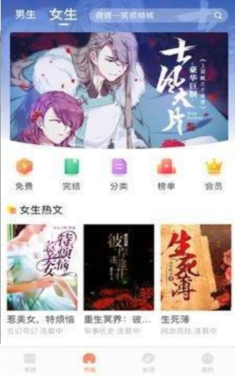 當(dāng)書網(wǎng)手機(jī)版截圖(2)