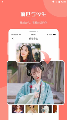 超強P圖截圖(1)