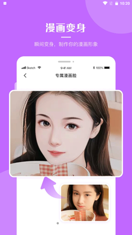 超強P圖截圖(3)
