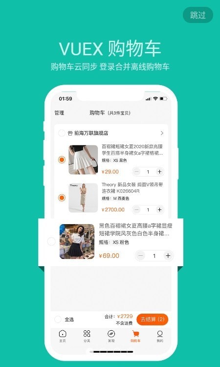 星宸手機聯(lián)盟截圖(3)