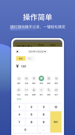 飯團(tuán)便簽截圖(2)