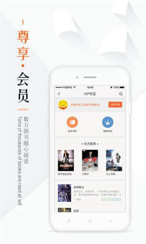 鳩摩搜書電子書搜索引擎截圖(2)