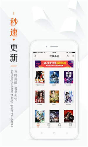 鳩摩搜書電子書搜索引擎截圖(1)