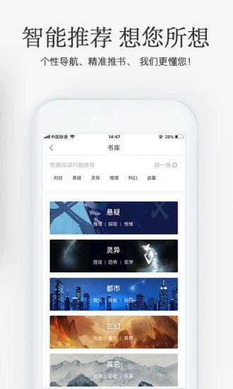 書(shū)源倉(cāng)庫(kù)網(wǎng)址截圖(4)