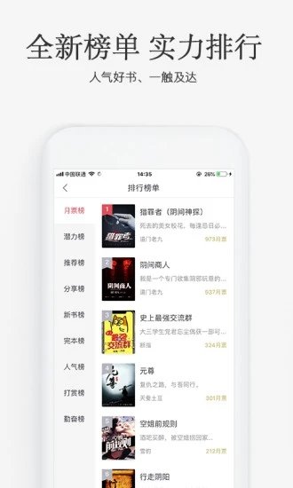 書(shū)源倉(cāng)庫(kù)網(wǎng)址截圖(3)