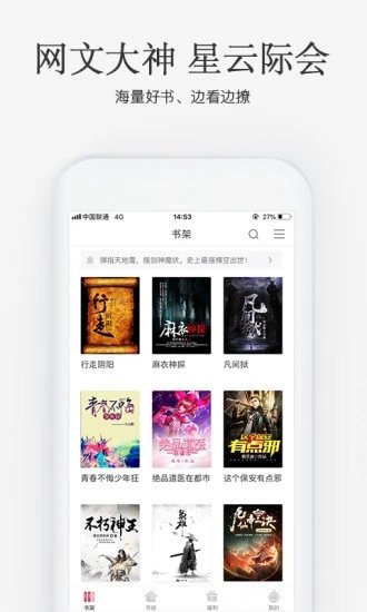 書(shū)源倉(cāng)庫(kù)網(wǎng)址截圖(1)