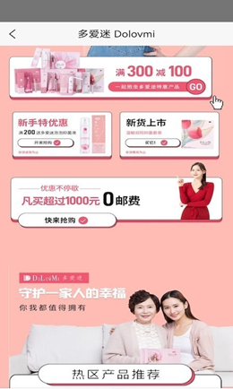 多愛(ài)迷截圖(4)