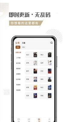 啟呈書院登錄頁面截圖(1)