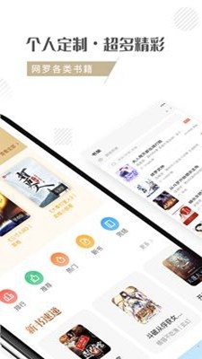 啟呈書院登錄頁面截圖(2)