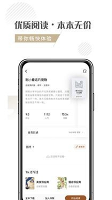 啟呈書院登錄頁面截圖(4)