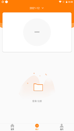 好享錢(qián)包截圖(2)