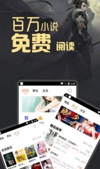 白骨精書屋寶藏文學截圖(3)
