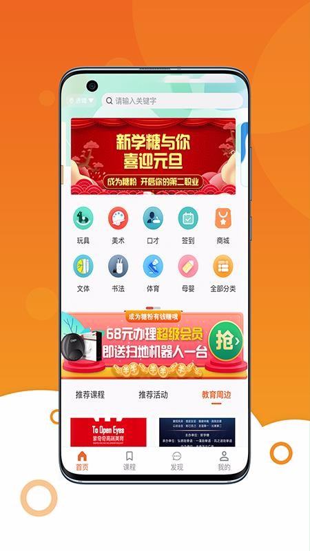 新學糖截圖(1)