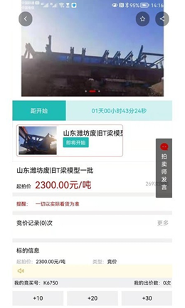 鑫好拍網(wǎng)截圖(3)
