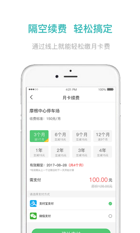掌上車秘截圖(4)