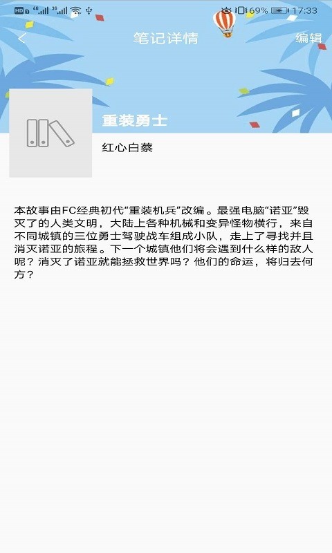 知書書城網(wǎng)站截圖(1)