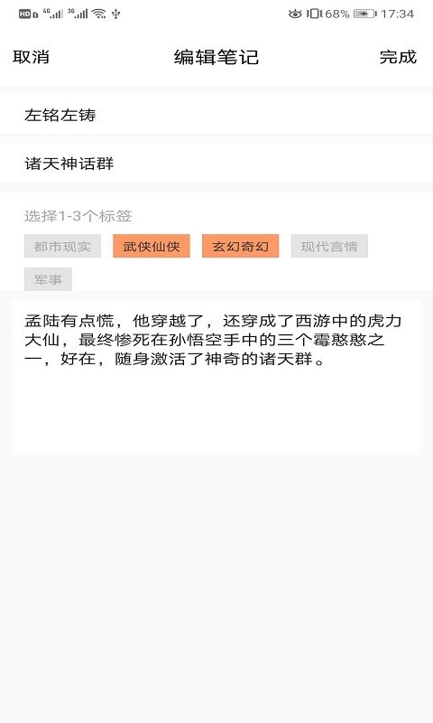 知書書城網(wǎng)站截圖(4)