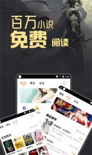 極閱小說截圖(4)