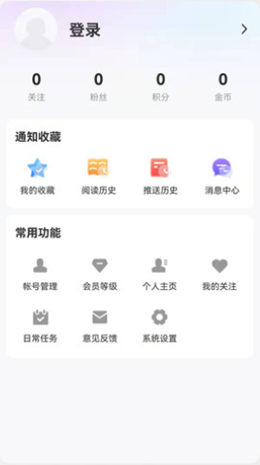 無(wú)限黑河截圖(4)