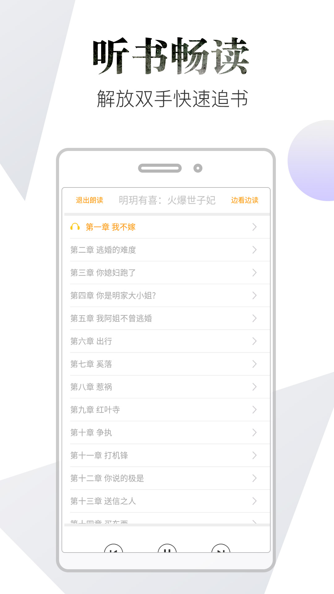 品書閣免費版截圖(3)