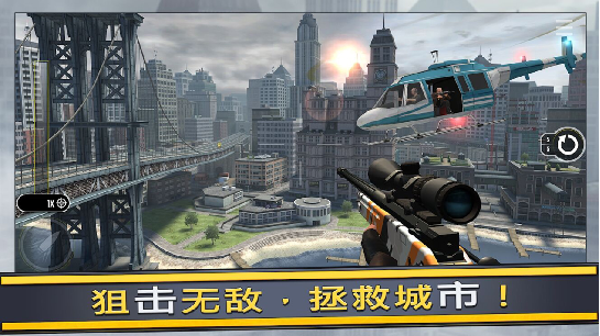 模擬炮兵精英截圖(1)