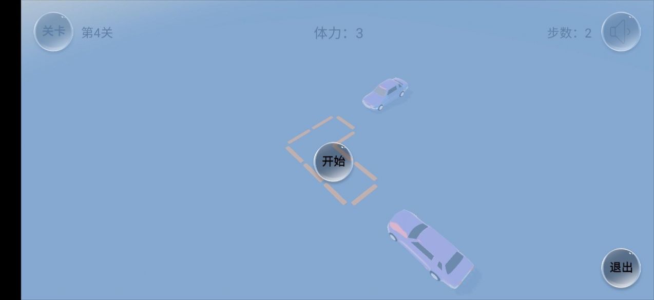 緊湊停車截圖(2)