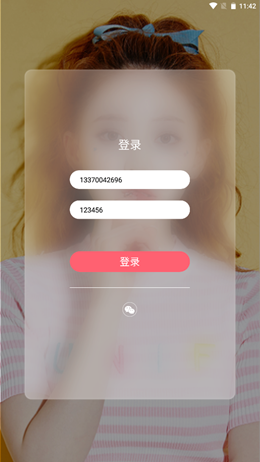 神筆相冊(cè)截圖(2)