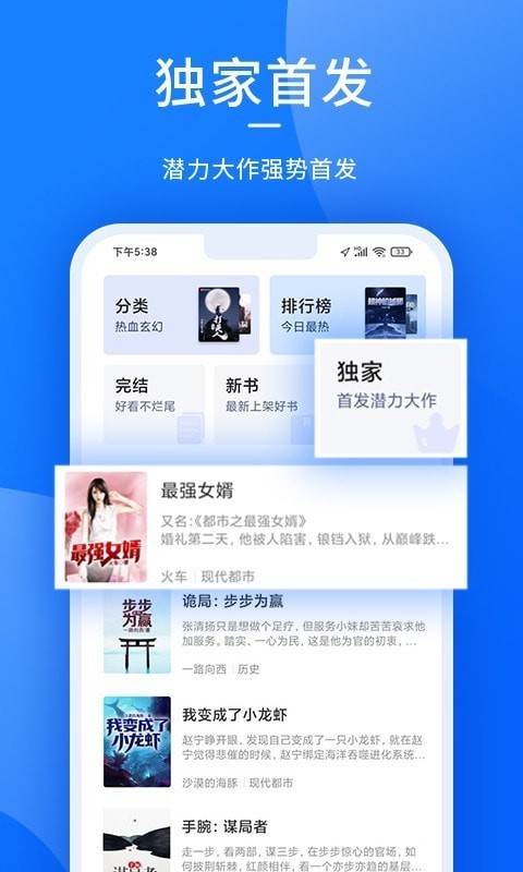 獵文小說(shuō)提現(xiàn)截圖(1)