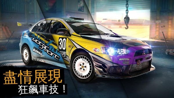 實(shí)況賽車(chē)3截圖(1)