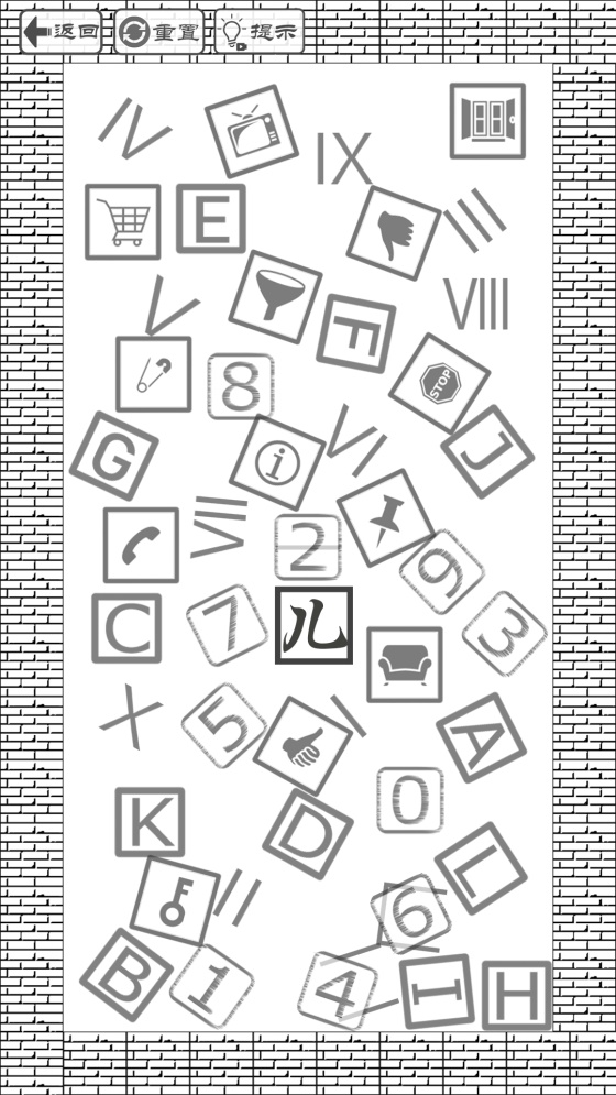 門(mén)都沒(méi)有截圖(3)