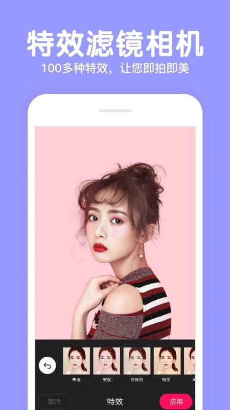 優(yōu)美圖片編輯截圖(1)