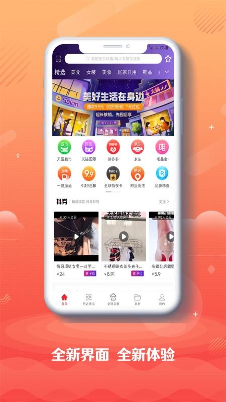 全媽截圖(3)