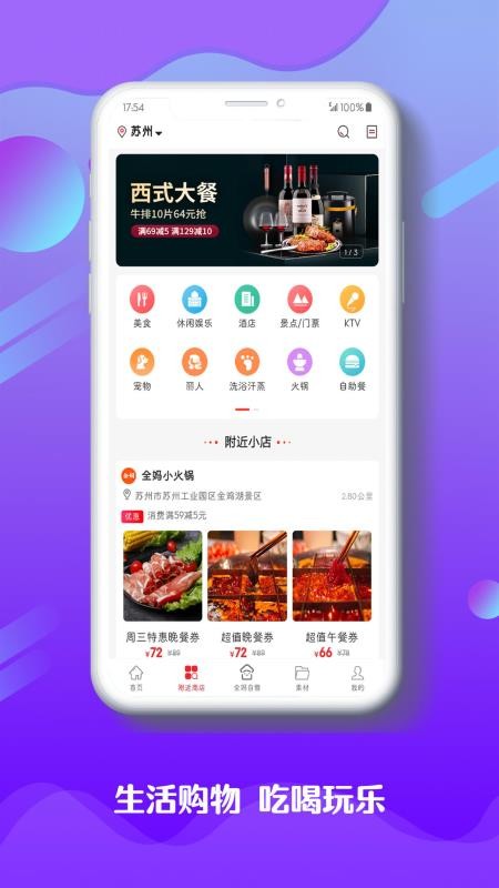 全媽截圖(2)