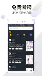 貍貓追書(shū)截圖(4)