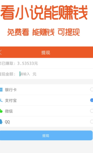 書趣閣APP免費(fèi)截圖(2)