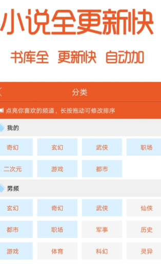 書趣閣APP免費(fèi)截圖(3)