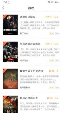 等雨來文學社小說網址截圖(3)