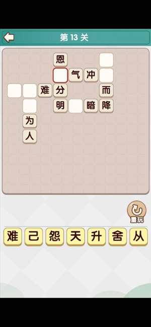 歡樂小達(dá)人截圖(1)