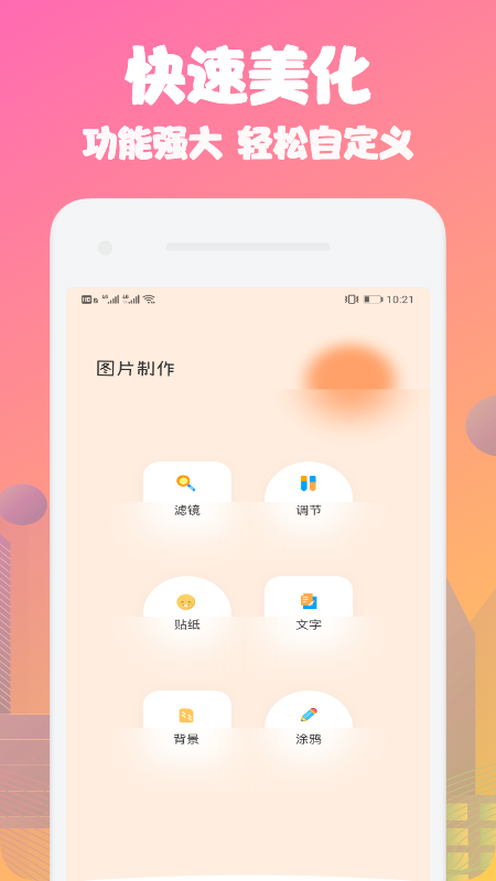 動(dòng)態(tài)桌面截圖(3)