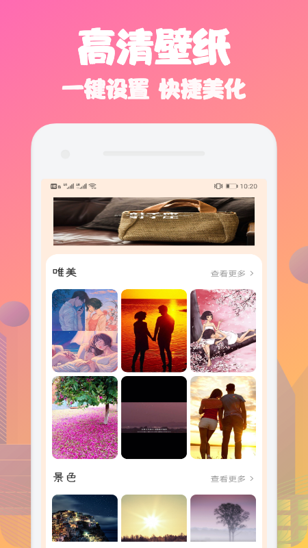 動(dòng)態(tài)桌面截圖(4)