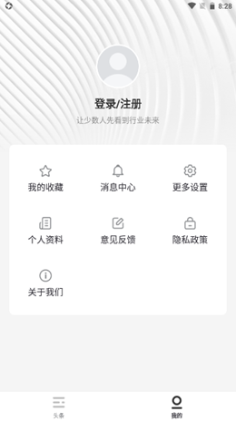 全球婚嫁動態(tài)截圖(2)