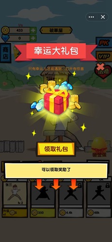 空手劈磚截圖(3)