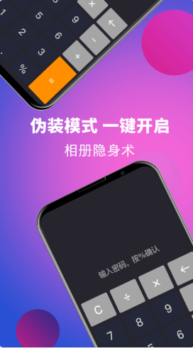 時光私享相冊截圖(3)