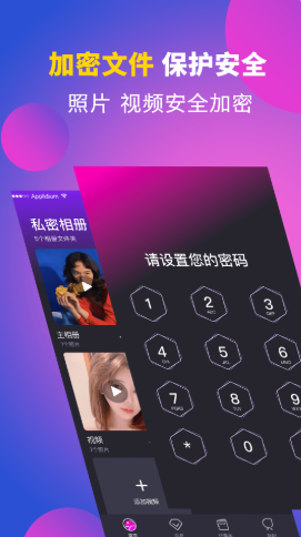 時光私享相冊截圖(2)