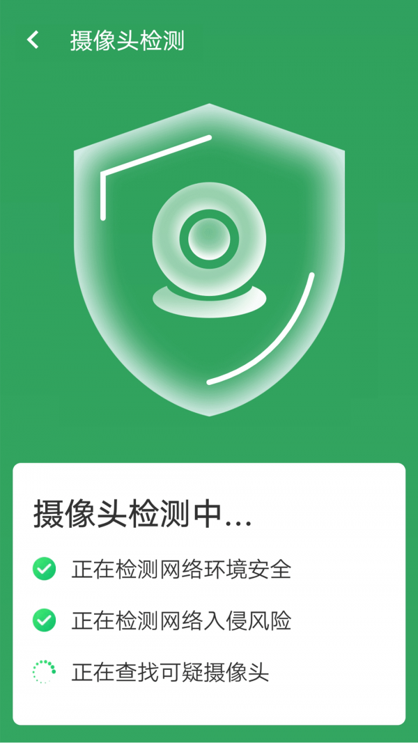 流動wifi極速版截圖(2)