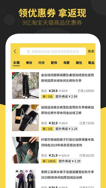 口袋滿(mǎn)滿(mǎn)截圖(3)