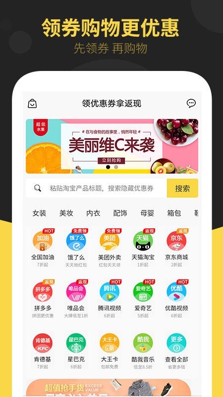 口袋滿(mǎn)滿(mǎn)截圖(2)